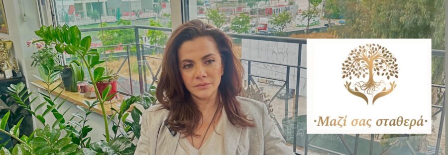 Γιατί να ασφαλίσω το σπίτι μου; Η Δέσποινα Παπακωνσταντίνου εξηγεί